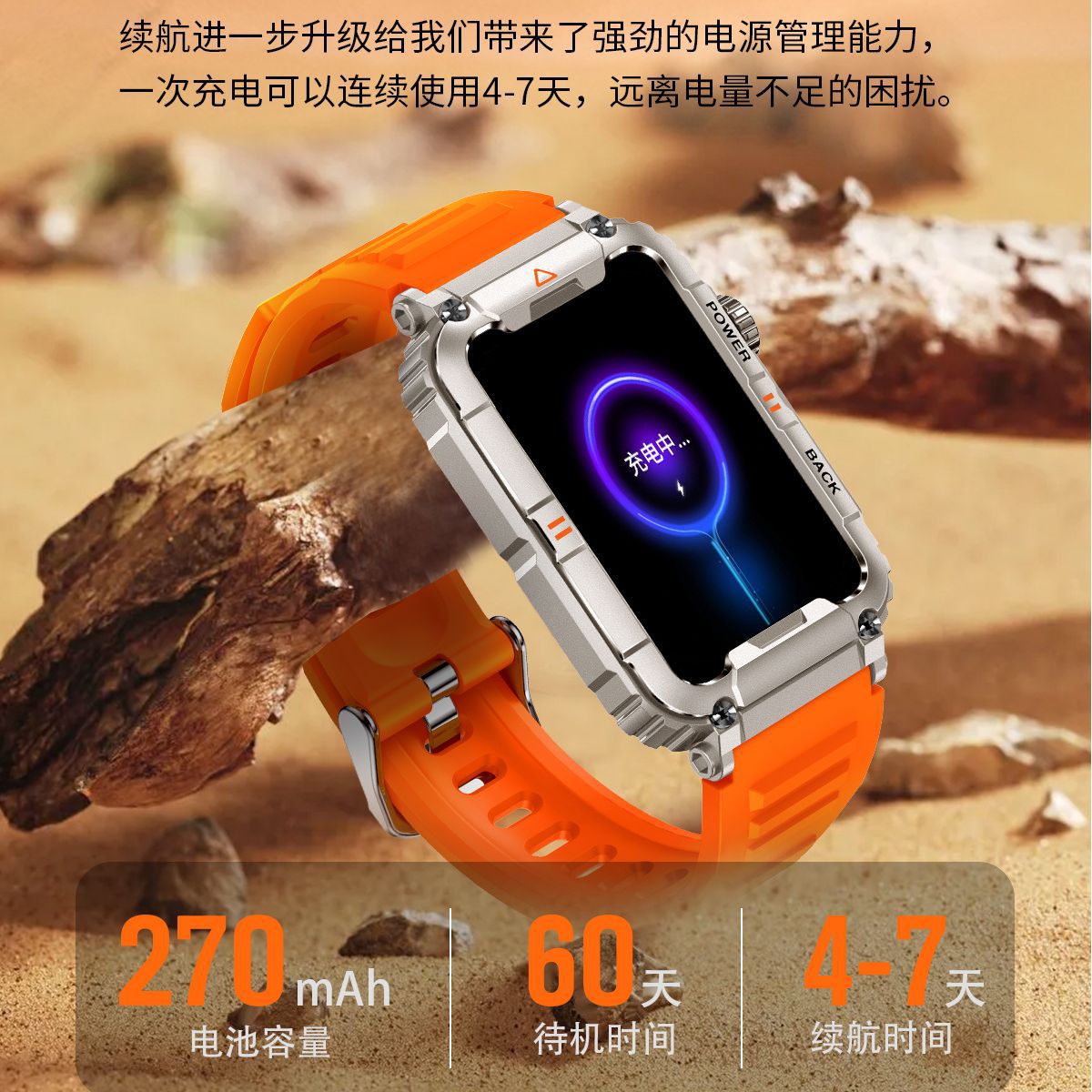 VitalTrack Health Watch