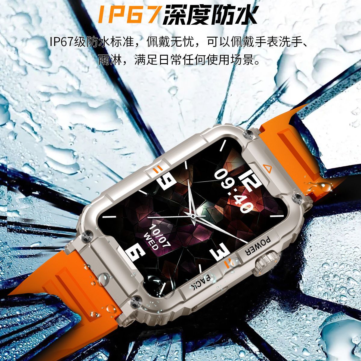 VitalTrack Health Watch